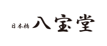 日本橋八宝堂