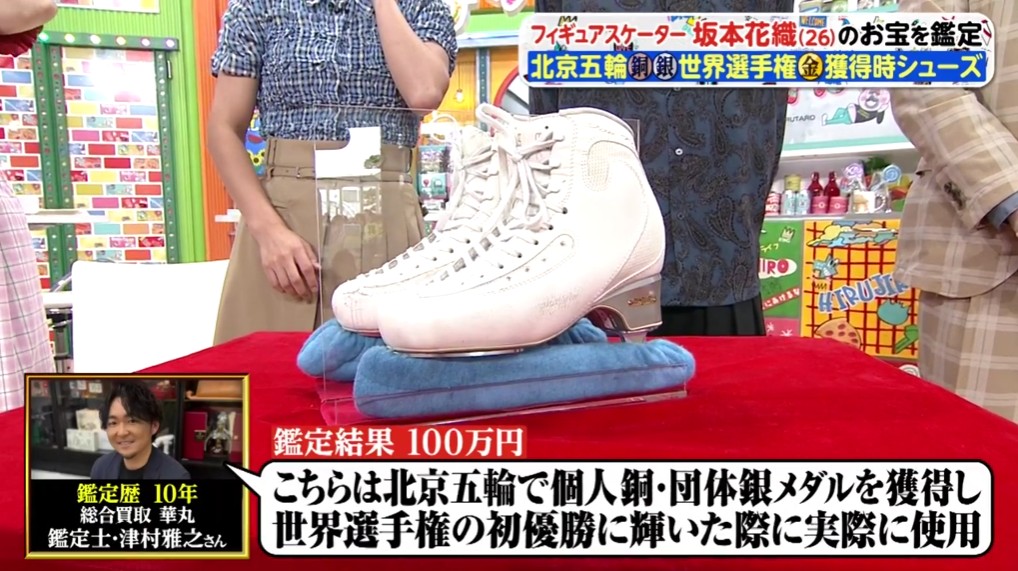 ②20260813放送ぽかぽか
