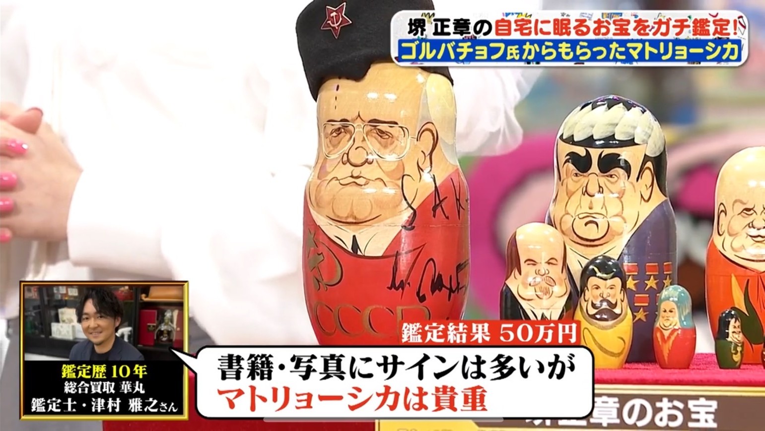 ぽかぽか_コメント協力2