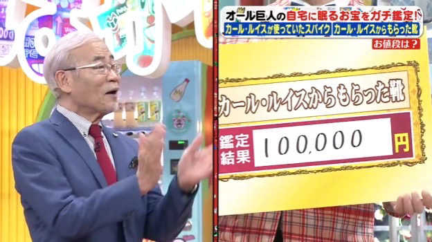 ぽかぽか_コメント協力6