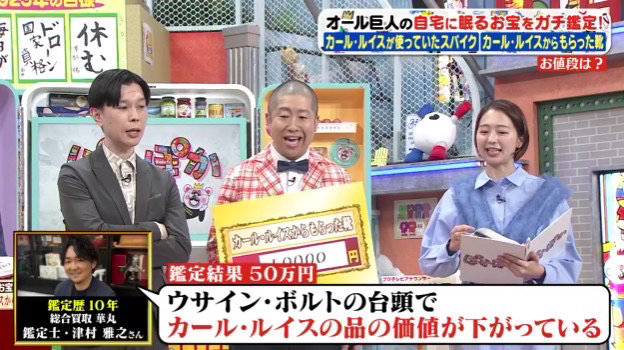 ぽかぽか_コメント協力7